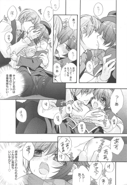 Page 16 of Manga Bangaichi 2010-04