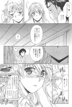 Page 201 of Manga Bangaichi 2010-04