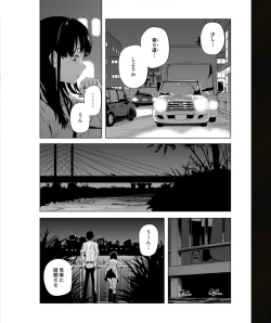 Page 94 of Iku made Tettei Chikan! Sensei no Yubi de Naka made GucyoGucyo 29-40