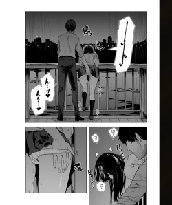 Page 98 of Iku made Tettei Chikan! Sensei no Yubi de Naka made GucyoGucyo 29-40