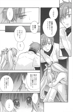 Page 122 of Manga Bangaichi 2010-06