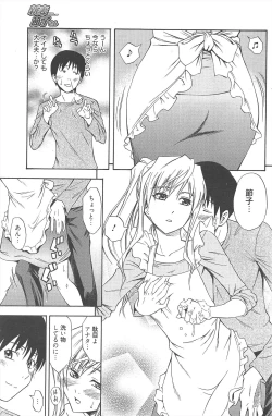 Page 134 of Manga Bangaichi 2010-06