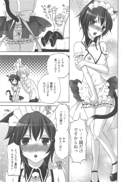 Page 158 of Manga Bangaichi 2010-06