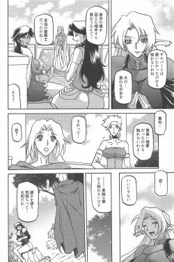 Page 179 of Manga Bangaichi 2010-06