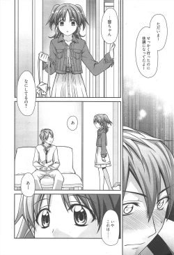 Page 25 of Manga Bangaichi 2010-06