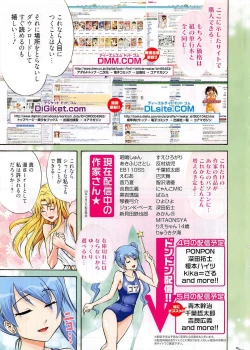 Page 272 of Manga Bangaichi 2010-06