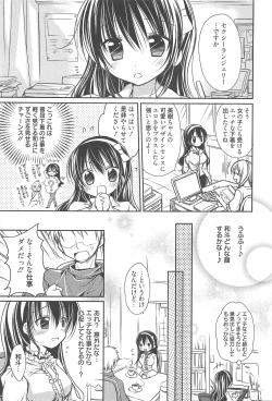 Page 40 of Manga Bangaichi 2010-06
