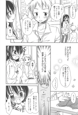 Page 43 of Manga Bangaichi 2010-06