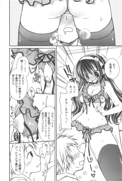 Page 45 of Manga Bangaichi 2010-06