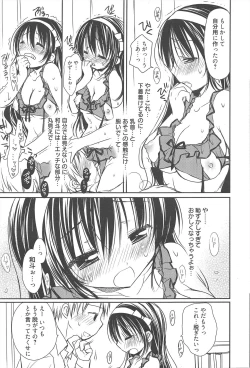 Page 46 of Manga Bangaichi 2010-06