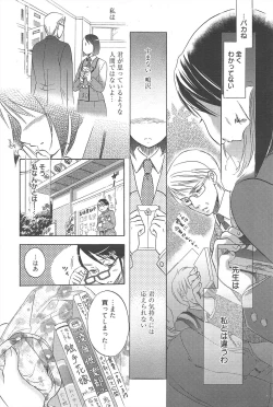 Page 58 of Manga Bangaichi 2010-06