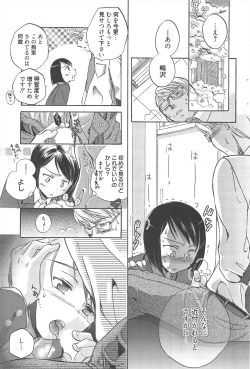 Page 66 of Manga Bangaichi 2010-06