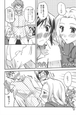 Page 85 of Manga Bangaichi 2010-06