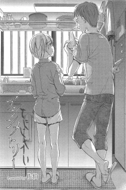 Page 183 of Manga Bangaichi 2010-09