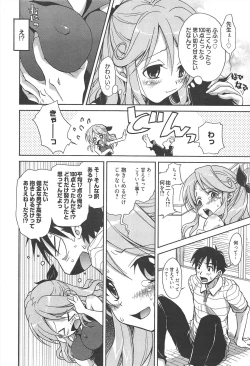 Page 24 of Manga Bangaichi 2010-09