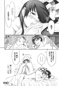 Page 250 of Manga Bangaichi 2010-09