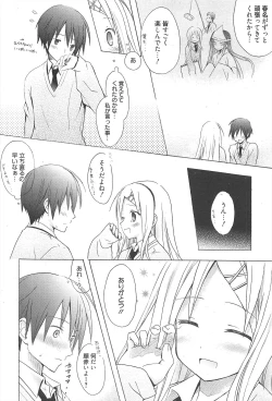 Page 52 of Manga Bangaichi 2010-09