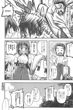 Page 86 of Manga Bangaichi 2010-09