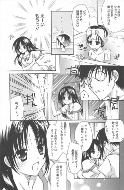 Page 103 of Manga Bangaichi 2010-08
