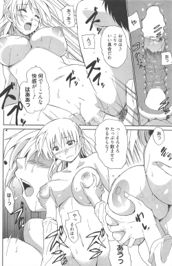 Page 128 of Manga Bangaichi 2010-08