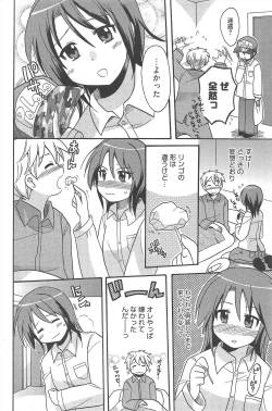 Page 210 of Manga Bangaichi 2010-08