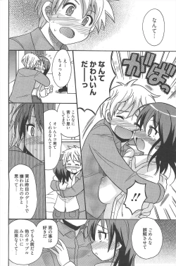 Page 212 of Manga Bangaichi 2010-08