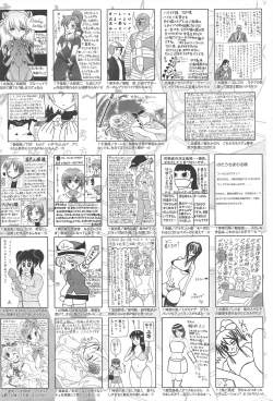 Page 259 of Manga Bangaichi 2010-08