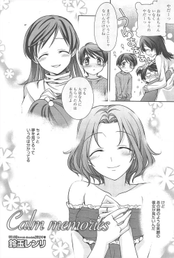 Page 42 of Manga Bangaichi 2010-08