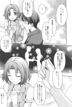 Page 47 of Manga Bangaichi 2010-08