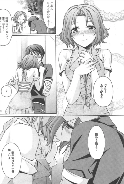 Page 49 of Manga Bangaichi 2010-08