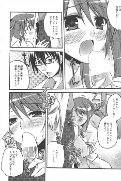 Page 68 of Manga Bangaichi 2010-08