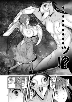 Page 20 of Ochiru Hana Sakura-hen Ni