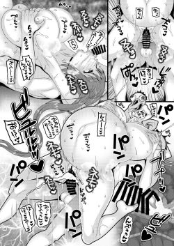 Page 36 of Ochiru Hana Sakura-hen Ni