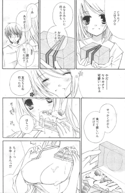 Page 136 of Manga Bangaichi 2010-05