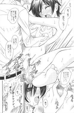 Page 170 of Manga Bangaichi 2010-05