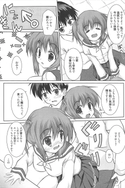 Page 198 of Manga Bangaichi 2010-05