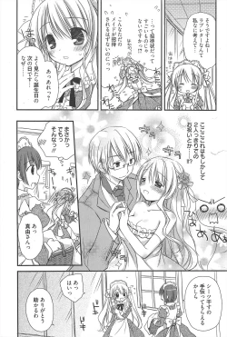 Page 50 of Manga Bangaichi 2010-05