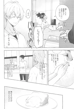 Page 11 of Moratorium