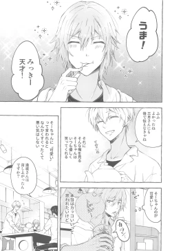 Page 12 of Moratorium