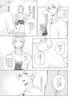 Page 16 of Moratorium