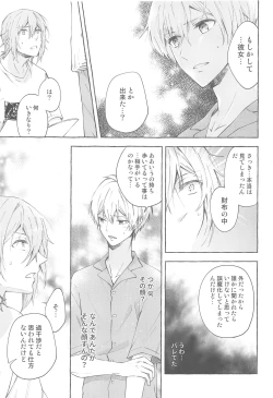 Page 22 of Moratorium