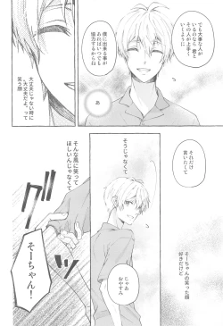 Page 23 of Moratorium