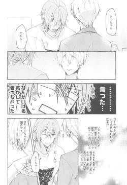 Page 25 of Moratorium