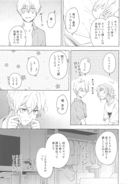 Page 32 of Moratorium