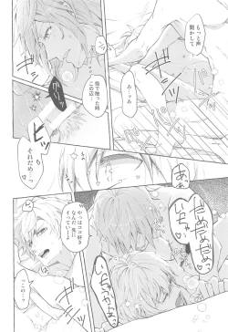 Page 37 of Moratorium