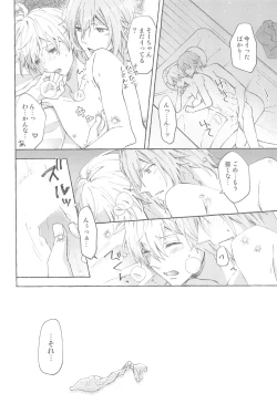 Page 39 of Moratorium