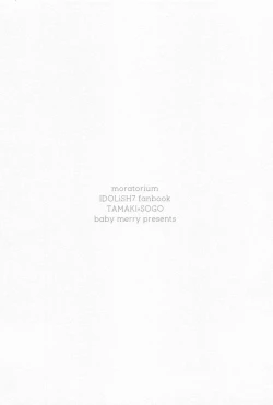 Page 42 of Moratorium