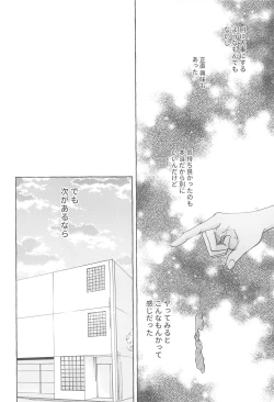 Page 9 of Moratorium