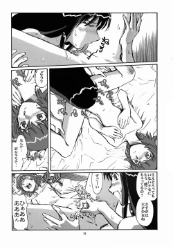Page 14 of Mou Hitotsu no Sugoi Yuri | Another Great Lesbian