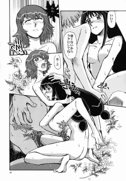 Page 16 of Mou Hitotsu no Sugoi Yuri | Another Great Lesbian